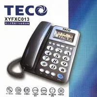 在飛比找神腦生活優惠-【TECO 東元】來電顯示有線電話機 XYFXC013(家用