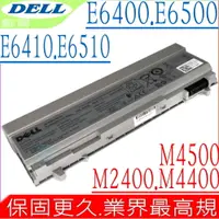 在飛比找PChome24h購物優惠-戴爾 電池-DELL E6400,E6410,E6500,E