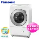 【Panasonic 國際牌】日本製12公斤左開變頻溫水滾筒洗衣機(NA-LX128BL)