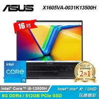 在飛比找PChome24h購物優惠-【ASUS 華碩】X1605VA-0031K13500H 1