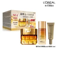 在飛比找屈臣氏網路商店優惠-L`OREAL PARIS 巴黎萊雅 巴黎萊雅 金致臻顏花蜜