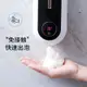 限時免運 感應泡沫洗手機 全自動給泡機 洗手慕斯機 自動洗手液機智能感應器家用壁掛式皂液器洗潔精機電動泡沫洗手機
