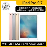 在飛比找momo購物網優惠-【Apple】A+級福利品 iPad Pro 9.7吋/32