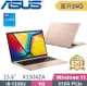 ASUS VivoBook 15 X1504ZA-0171C1235U 蜜誘金 (i5-1235U/8+16G/512G PCIe/W11/15.6)特仕款