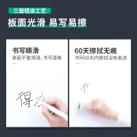 在飛比找蝦皮商城精選優惠-得力鋼化玻璃白板家用白板掛式壁掛式磁性寫字板會議辦公教學記事