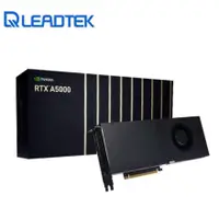 在飛比找蝦皮商城精選優惠-【含稅公司貨】Leadtek麗臺 NVIDIA RTX A5