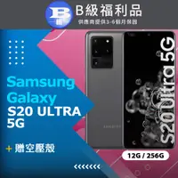 在飛比找PChome24h購物優惠-【福利品】Samsung Galaxy S20 Ultra 