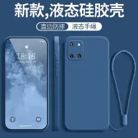 在飛比找Yahoo!奇摩拍賣優惠-現貨：三星note10lite手機殼Galaxynote10