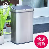 在飛比找蝦皮商城優惠-【+O家窩】日式特大希利自動感應不鏽鋼垃圾桶50L(大容量垃
