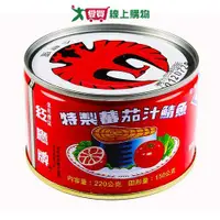 在飛比找樂天市場購物網優惠-紅鷹牌蕃茄汁鯖魚-紅罐220g x3入【愛買】