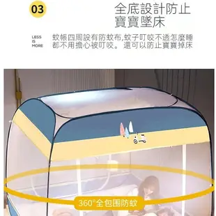 免運 防塵【360度防蚊免安裝】三開門加大方頂蚊帳 折疊蚊帳 防蚊帳篷 露營蚊帳 單人蚊帳 雙人蚊帳 蒙古包蚊帳