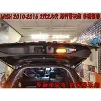 在飛比找蝦皮購物優惠-【小鳥的店】豐田 WISH 2010-2016 尾門 第五門