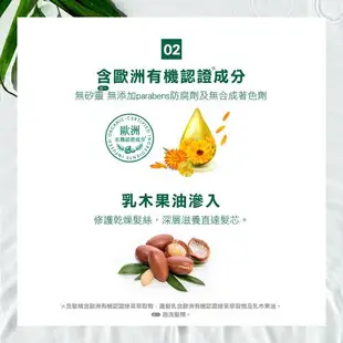 [Timotei 蒂沐蝶]日本玫瑰保濕植萃洗髮精500g