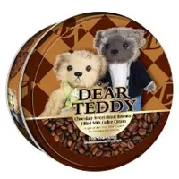 在飛比找蝦皮購物優惠-【享吃零食】親愛的泰迪 咖啡味夾心餅乾 熊熊 奶素 鐵盒 獨