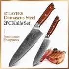 Chef Utility Knife Set 67 Layers Damascus Steel Full Tang Wood Handle Slicing L