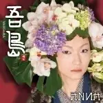 【停看聽音響唱片】【CD】【平和之月】吾島