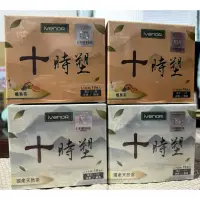 在飛比找蝦皮購物優惠-chen.chen | 正品 ivenor 十時塑 花草茶 