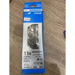 佶昇動輪車-公司貨 盒裝 SHIMANO XT ULTEGRA CN-HG701-11 11速鏈條116L 附快扣