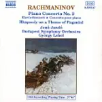拉赫曼尼諾夫：第二號鋼琴協奏曲, 帕格尼尼主題狂想曲 / 李黑爾(指揮) 布達佩斯交響樂團