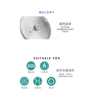 《掌廚HiCHEF》316不鏽鋼 臺灣製造笛音壺(3公升、4公升、5公升、8公升)-電磁爐適用