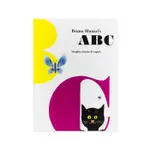 【大象愛看書】義大利/英文雙語版 BRUNO MUNARI'S ABC （精裝）