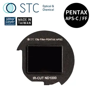 [STC PENTAX 專用 ND1000 內置型減光鏡