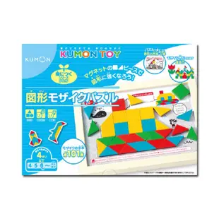 【育家圓】日本KUMON TOY 馬賽克圖形拼圖