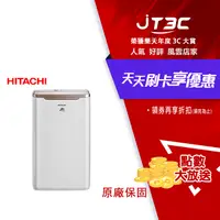 在飛比找樂天市場購物網優惠-【代碼 MOM100 折$100】HITACHI 日立 8 