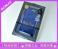 在飛比找Yahoo!奇摩拍賣優惠-【時尚彩殼】現貨 MOMAX / 三星 Samsung No