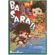 豆戰國 BASARA 4 卷之3