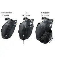 在飛比找蝦皮購物優惠-【TOPEAK】 MondoPack 座墊袋 坐墊袋 座墊包