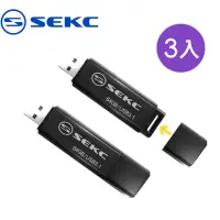 在飛比找momo購物網優惠-【SEKC】SDA20 64GB USB3.1 Gen1 高