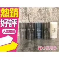 在飛比找蝦皮購物優惠-Calvin Klein CK 男性體香膏 75g 七款可選