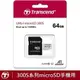 創見 64G 記憶卡 microSDXC A1 U1 C10 含稅公司貨 64GB