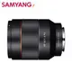 SAMYANG 三陽 AF 50mm F1.4 FE 自動對焦 鏡頭 SONY E-Mount 全片幅 正成公司貨 一年保固