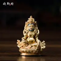 在飛比找樂天市場購物網優惠-歐斯特 佛教 尼泊爾 3寸手工銅全鎏金 黃財神 藏巴拉 佛像