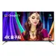 BenQ 65型4K 量子點護眼Google TV顯示器(E65-750)