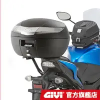 在飛比找蝦皮商城優惠-【GIVI】GSX S1000F / GSX S1000 (