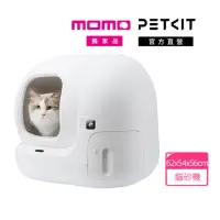 在飛比找momo購物網優惠-【Petkit 佩奇】VIP限定-全自動智能貓砂機MAX L