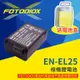 【199超取免運】[享樂攝影]【FOTODIOX Nikon EN-EL25相機鋰電池】ENEL25 1350mAh 副廠電池 適用Z30 Z50 ZFC【全壘打★APP下單跨店最高20%點數回饋!!】