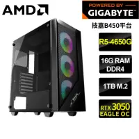 在飛比找momo購物網優惠-【技嘉平台】R5六核GeForce RTX3050{米諾斯}