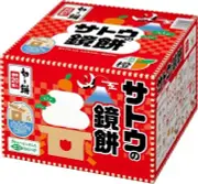 SATO KAGAMIMOCHI New Year Decolation Indivi Wrap 20pcs 1000g