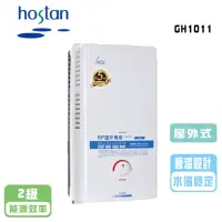 在飛比找momo購物網優惠-【HCG 和成】屋外型熱水器_10公升(GH1011 NG1