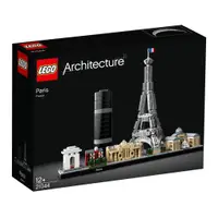 在飛比找蝦皮購物優惠-樂高 LEGO 21044 Architecture 建築巴