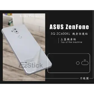 【Ezstick】ASUS ZenFone 5Q ZC600KL 6吋 二代透氣機身保護貼 (機身背貼) DIY 包膜