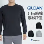 GILDAN吉爾登 精梳厚磅長袖T恤 純棉 中性 素色 厚度6.1OZ M-XL 多色 現貨【NOMORRE】#HA40