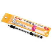 Replacement for TH-UV3R TH-UVF8D 144/430MHz High Telescopic