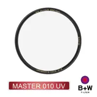 在飛比找蝦皮商城優惠-B+W MASTER 010 UV 30.5 - 95mm 