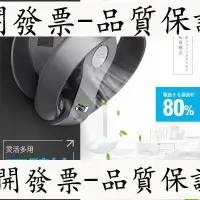 在飛比找Yahoo!奇摩拍賣優惠-【公司貨-可開發票】110V SK無葉風扇電風扇壁扇掛壁式家