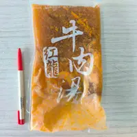 在飛比找蝦皮購物優惠-【畇澔批發免運】紅龍紅燒牛肉湯／450g／牛肉湯／牛肉麵／牛